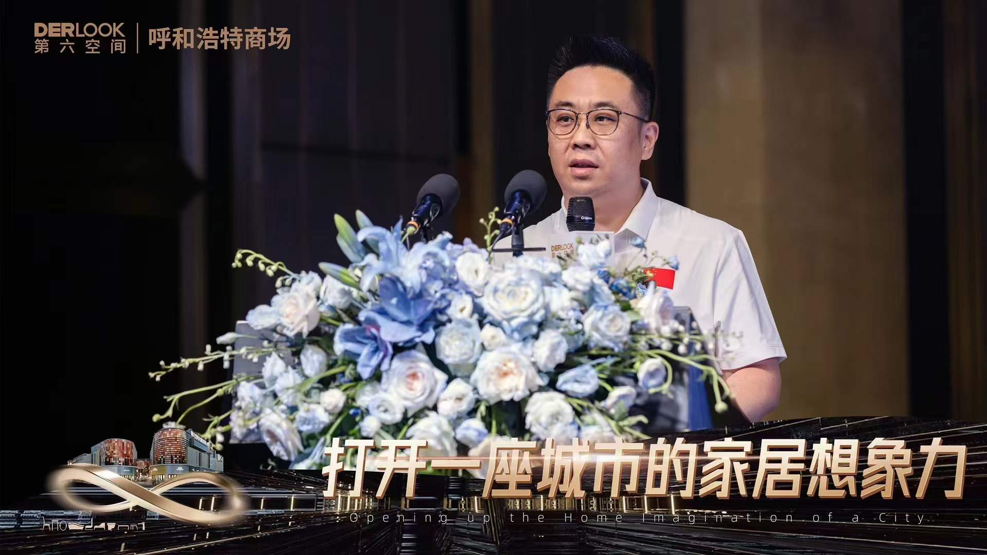 1691055827577254qEeI.jpeg 行深者如根 2023-08-08 17.39.25.jpeg